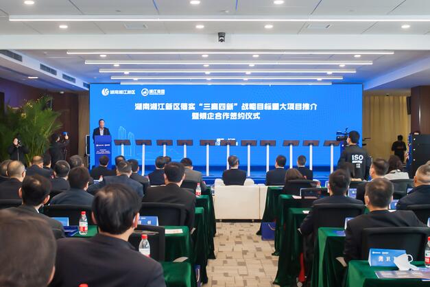 關(guān)于2022年度湘江新區(qū)和開福區(qū)既有小區(qū)品質(zhì)提升項(xiàng)目市級(jí)獎(jiǎng)補(bǔ)情況的公示 關(guān)于2022年度湘江新區(qū)和開福區(qū)既有小區(qū)品質(zhì)提升項(xiàng)目市級(jí)獎(jiǎng)補(bǔ)情況的公示